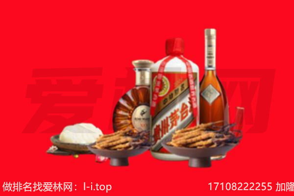 漳州市龙文礼品回收.jpg