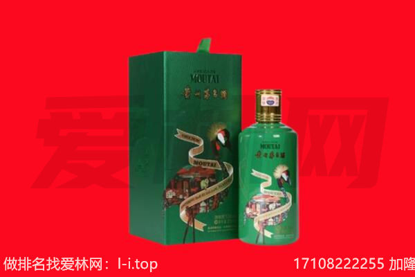 漳州市龙文回收出口茅台酒.jpg