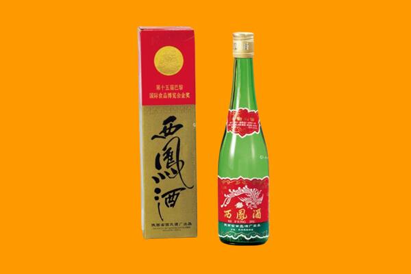 漳州市龙文回收西凤酒